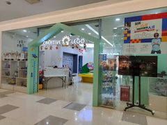 -百变创造力活动中心(虹口龙之梦中心店)