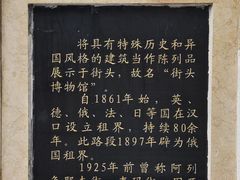 -巴公房子