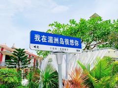 -三姐妹·海鲜大排档