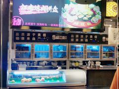 -烧江南烤肉(长春摩天活力城店)