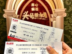 -辽宁大剧院