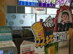 -DQ冰淇淋(天津麦购店)