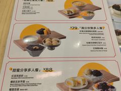 -满记甜品(加州阳光开元广场店)