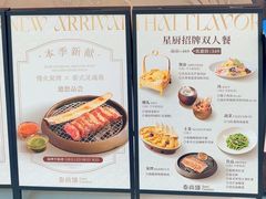 -泰尚臻Siam Essence