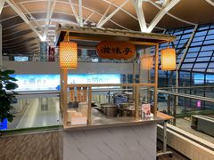 -浦东机场国航头等贵宾室