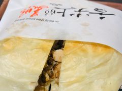 -青水瓦台汤泉(未央店)