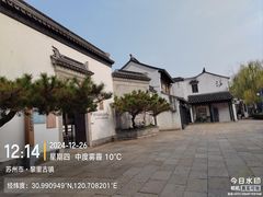 -黎里古镇