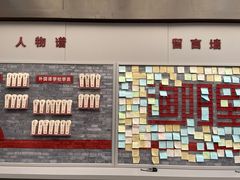-中国社会主义青年团中央机关旧址纪念馆