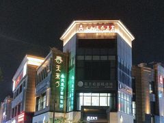 -春天来了(印象新天地店)