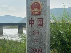 -图们口岸