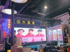 -马路牙子烧烤音乐酒馆(望京店)