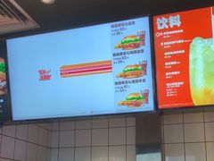 -汉堡王(上海缤谷一期店)