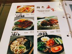 -汤泉良子(金源店)