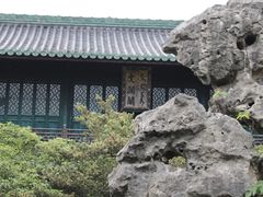 -浙江省博物馆(孤山馆区)