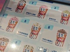 -DQ·蛋糕·冰淇淋(阜盛道店)