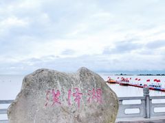-洪泽湖古堰景区