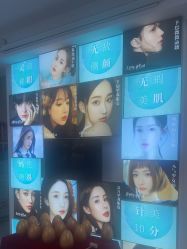 -斐尔国际皮肤管理中心