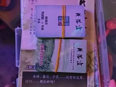 -剧狐剧本杀(徐汇1号店)