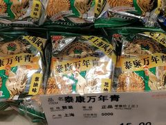 -泰康食品(南京东路店)