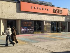 -华熙LIVE·五棵松-停车场