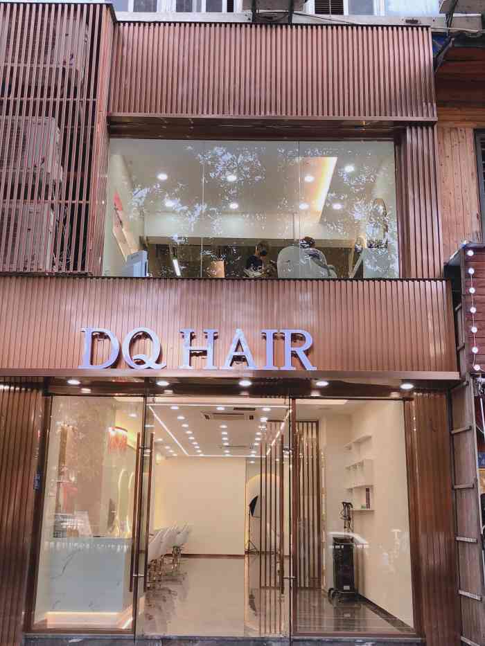 缔奇·dq hair(磐基店)
