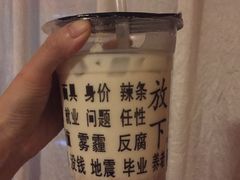 -放哈·甜醅子奶茶创造者(正宁路店)