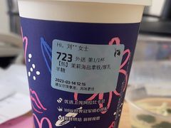-瑞幸咖啡(宁波科创大厦店)