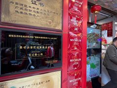 -文记壹心鸡(宝华路店)
