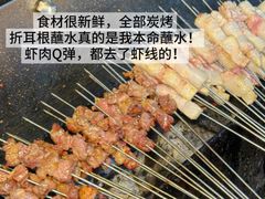 -老鼎万春卤菜(五代传承创始老店)