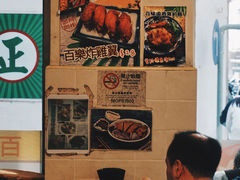 -百乐门粉面店(二龙喉分店)