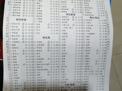 账单-阿昌白族石板烧(大理古城店)