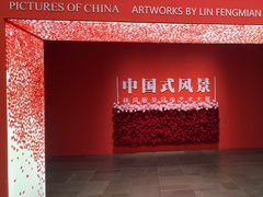 -中华艺术宫(上海美术馆)