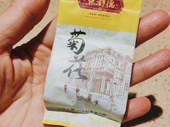 -点都德(大茶楼店)