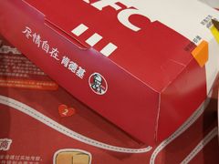 -肯德基(国展店)