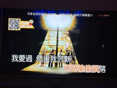 -星聚会KTV(景枫中心店)