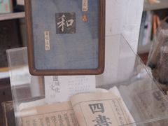 -怡园饭店-餐厅(四望亭店)