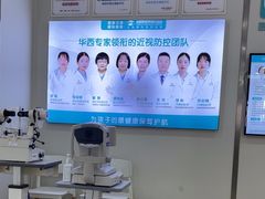 -成都新视界眼科医院·近视手术·儿童近视
