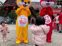 -丹樱生态园