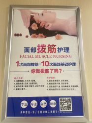 -本草秀复祛痘祛疤·皮肤管理