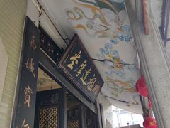 -华林禅寺