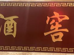 -即墨印象