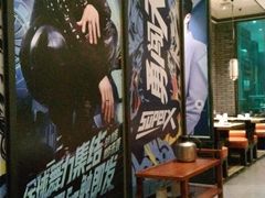 大堂-川味观·鲜货火锅(景芳水湘店)