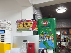 -呷得家常菜馆(王公塘店)