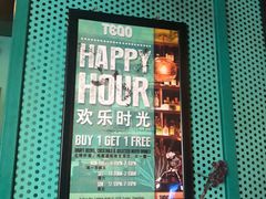 门面-TEQO·Mexican food & Bar