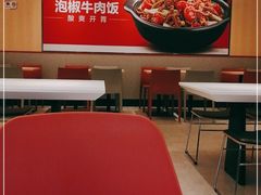 大堂-乡村基(南坪上海城店)