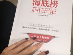 -方所(华润万象城店)
