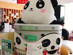-熊猫邮局(少城店)