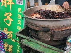 -马文章胖子甑糕(洒金桥店)