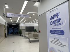 -慈铭体检(洋桥分院)