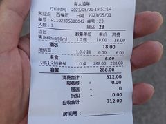 -宏源国际饭店-中餐厅